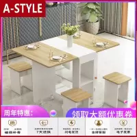 苏宁放心购折叠餐桌家用小户型可移动伸缩长方形简易多功能桌椅组合吃饭桌子A-STYLE家具