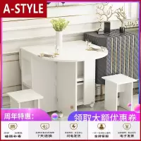 苏宁放心购折叠餐桌小户型家用可移动带轮简易圆形长方形简约多功能吃饭桌子A-STYLE家具