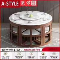 苏宁放心购折叠餐桌椅家用小户型实木饭桌酒店餐厅圆大理石餐桌椅组合A-STYLE家具