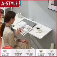 苏宁放心购桌子折叠桌家用壁挂小户型厨房墙上饭桌连壁写字桌多功能挂墙餐桌A-STYLE家具