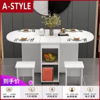 苏宁放心购简易折叠餐桌小户型家用烤漆4人经济型可移动长方形吃饭桌折叠桌A-STYLE家具
