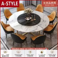苏宁放心购轻奢ins风大理石圆形北欧餐桌饭桌带转盘现代简约圆桌椅组合A-STYLE家具