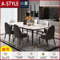 苏宁放心购餐桌椅组合港式轻奢意式极简大理石面北欧简约网红现代长餐台饭桌A-STYLE家具