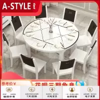 苏宁放心购餐桌椅组合 现代简约圆桌吃饭桌子饭桌可伸缩折叠餐桌家用小户型A-STYLE家具
