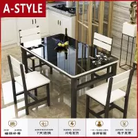 苏宁放心购餐桌椅组合现代简约小户型吃饭桌子快餐桌椅饭店食堂钢化玻璃租房A-STYLE家具