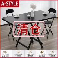 苏宁放心购可折叠桌子餐桌小户型家用户外小方桌简易长方形会议学习桌椅饭桌A-STYLE家具