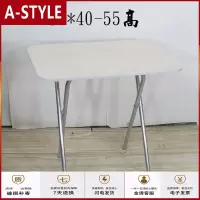 苏宁放心购可长宽餐桌正方形小茶桌休闲60 70 80高55 65 68cm圆形矮折叠桌子A-STYLE家具