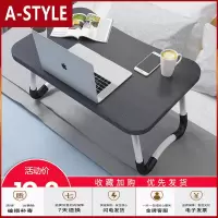 苏宁放心购电脑桌床上折叠桌宿舍简易学习桌懒人写字桌家用学生书桌简约桌子A-STYLE家具