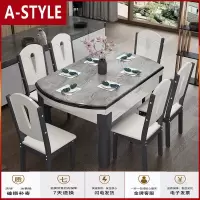 苏宁放心购大理石餐桌椅组合可伸缩折叠小户型家用餐桌现代简约实木饭桌圆桌A-STYLE家具
