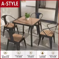 苏宁放心购户外桌椅庭院阳台小桌椅休闲简约室外组合铁艺防腐木露天露台花园A-STYLE家具