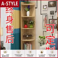 苏宁放心购角柜转角柜墙角柜三角形储物柜客厅卧室收纳柜拐角边角角落置物架A-STYLE家具