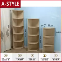 苏宁放心购边角柜角落柜墙角柜客厅转角角柜三角储物角柜简约现代书柜A-STYLE家具