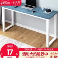 苏宁放心购书桌简约卧室电脑台式桌多功能简易卧室长条桌家用书房学习写字桌A-STYLE家具