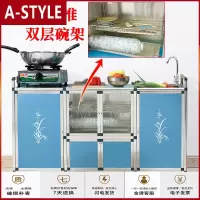 苏宁放心购厨房铝合金简易橱柜厨柜碗柜 水柜不锈钢洗菜盆柜洗菜柜洗碗柜A-STYLE家具