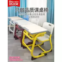 苏宁放心购高中生小学生课桌椅学校教室辅导班家用学习桌书写字桌培训桌套装A-STYLE家具