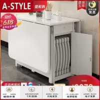 苏宁放心购折叠餐桌小户型餐桌饭桌实木餐桌椅组合收纳可伸缩餐桌折叠桌家用A-STYLE家具