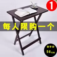 苏宁放心购简易折叠桌小户型便携式餐桌家用长方形写字桌实木电脑桌饭桌摆摊A-STYLE家具
