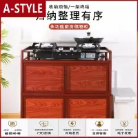 苏宁放心购厨房柜子碗柜橱柜简易客厅储物柜红木纹柜子收纳柜不锈钢柜餐边柜A-STYLE家具