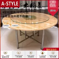 苏宁放心购加厚实木大圆桌面家用饭店简易餐桌杉木宴会桌面圆台面大餐桌圆桌A-STYLE家具