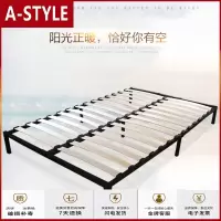苏宁放心购1.2米单人铁床架宿舍1.5双人小户型ins简约床架简易铁艺床出租房A-STYLE家具