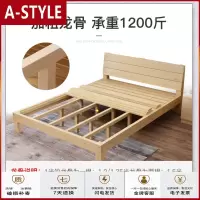 苏宁放心购1.8米实木双人床现代简约1.5米松木床简易出租房1.2m经济型单人床(默认1.2)A-STYLE家具