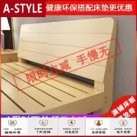 苏宁放心购。出租屋简易床双人实木床1/1.2/1.35/1.5/1.8x1.9/2m一米宽单双A-STYLE家具