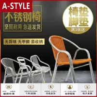 苏宁放心购不锈钢椅子电脑椅子办公椅课桌子家用餐桌椅靠背椅单人简约现代A-STYLE家具