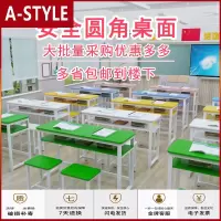苏宁放心购中小课桌椅培训桌学校辅导班托管补习班双人写字桌学习桌组合A-STYLE家具