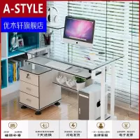 苏宁放心购书桌长90/100/120/办公宽45 50 60高74cm钢化玻璃140学习读电脑桌A-STYLE家具