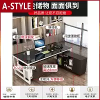 苏宁放心购办公桌老板桌总裁桌椅组合钢化玻璃大班台简约现代台式电脑桌家用A-STYLE家具