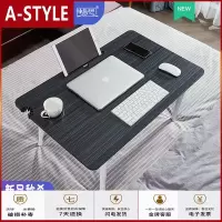 苏宁放心购加大床上小桌子折叠笔记本电脑桌床上书桌懒人学习桌炕飘窗桌大号A-STYLE家具