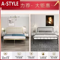 苏宁放心购北欧ins网红铁艺床 双人床架子 简约现代金色公主轻奢1.5米可拆卸A-STYLE家具