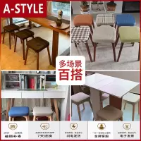 苏宁放心购北欧实木凳子创意高凳化妆凳客厅家用方凳餐桌凳家用餐厅板凳A-STYLE家具