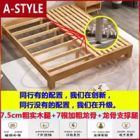 苏宁放心购北欧实木床架 无床头矮床 酒店民宿出租房榻榻米双人简约现代A-STYLE家具