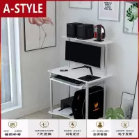 苏宁放心购双层电脑桌台式机家用简易小型可移动迷你卧室简约钢化玻璃书桌子A-STYLE家具