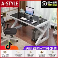 苏宁放心购台式电脑桌书桌家用简约游戏桌简易钢化玻璃单人学习写字办公桌子A-STYLE家具