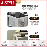 苏宁放心购台式电脑桌 简约现代家用书桌 钢化玻璃笔记本桌子简易写字桌A-STYLE家具