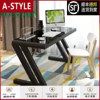苏宁放心购台式电脑桌钢化玻璃办公桌子组装家用卧室简约现代写字台学习书桌A-STYLE家具
