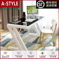 苏宁放心购台式电脑桌钢化玻璃办公桌子组装家用简约现代写字台学习书桌A-STYLE家具