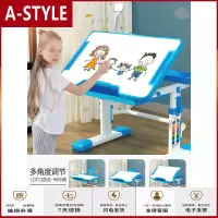 苏宁放心购学习桌书桌写字桌椅套装小课桌子简易家用书桌椅可升降A-STYLE家具