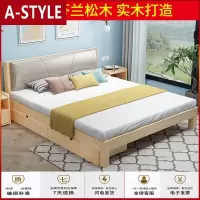 苏宁放心购实木床1.5米现代简约单人床出租房1.2米简易经济型床架松木双人床(默认1.2米宽)A-STYLE家具