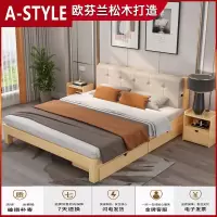 苏宁放心购实木床1.5米现代简约双人床1.8简易床架1.2米单人床出租房经济床A-STYLE家具