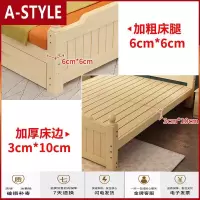 苏宁放心购实木床1.5米现代简约白色欧式双人床主卧1.8m经济型家用1.2单人床A-STYLE家具