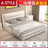 苏宁放心购实木床现代简约1.8米双人床主卧1.5m经济型出租房床架单人床1.2米A-STYLE家具