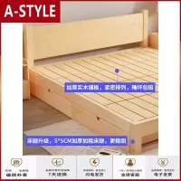 苏宁放心购实木床现代简约双人床1.8米主卧1.5米床经济型1.2m简易床架单人床A-STYLE家具