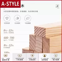 苏宁放心购实木换鞋凳鞋柜家用口鞋凳式鞋架进可坐穿鞋凳入长凳凳子A-STYLE家具
