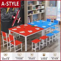 苏宁放心购小幼儿园课桌椅培训桌辅导班手工美术绘画画桌画室学习桌A-STYLE家具