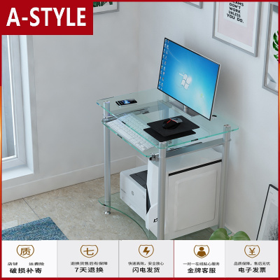 苏宁放心购小户型电脑台式书桌家用简约钢化玻璃台迷你经济型打印机一体桌子A-STYLE家具