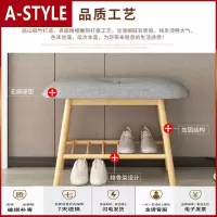 苏宁放心购换鞋凳家用口可坐式小鞋柜试衣间鞋架穿鞋凳子北欧风床尾凳简易A-STYLE家具