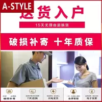 苏宁放心购换鞋凳鞋柜鞋凳式入实木鞋架可坐进收纳储物家用口穿鞋凳子A-STYLE家具
